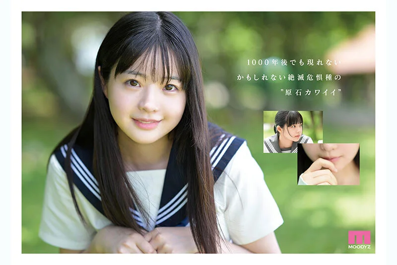 井上もも エロ画像